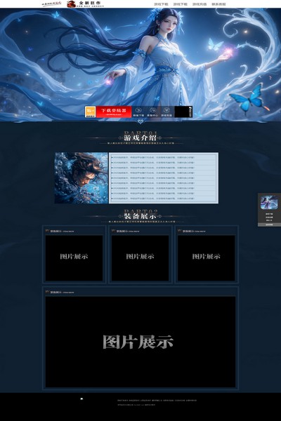 2998 星澜浅霜