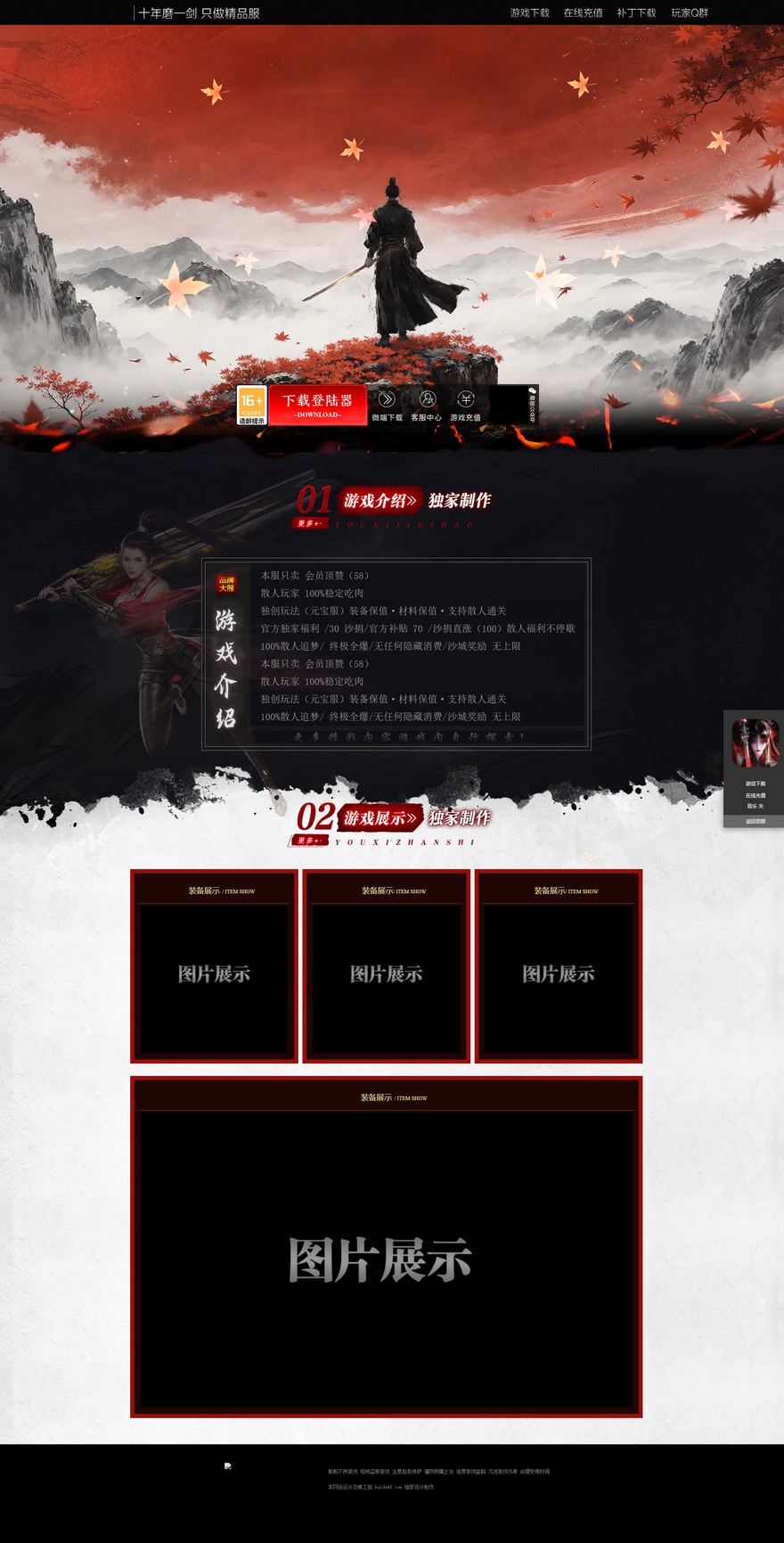 官方网站.jpg