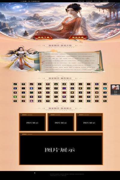 3005 青山神女