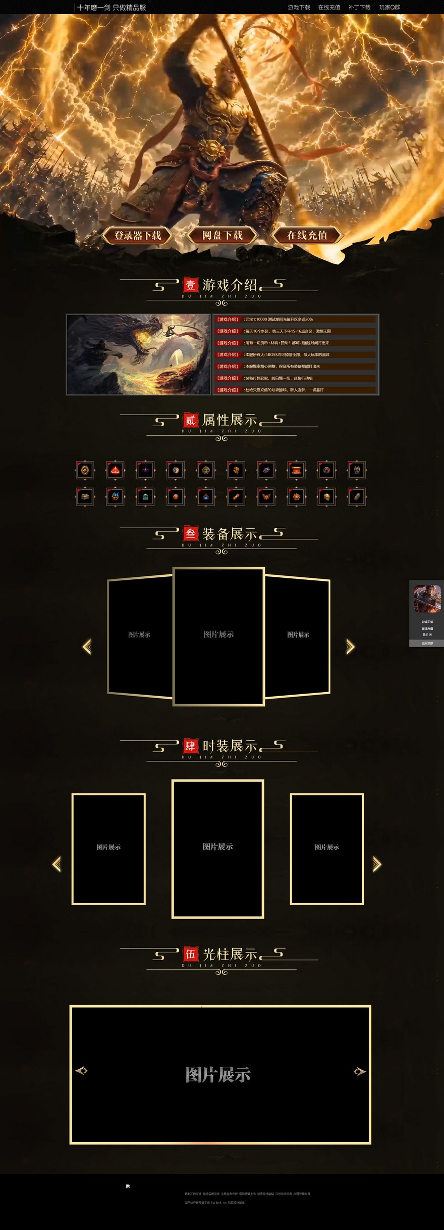 官方网站.jpg