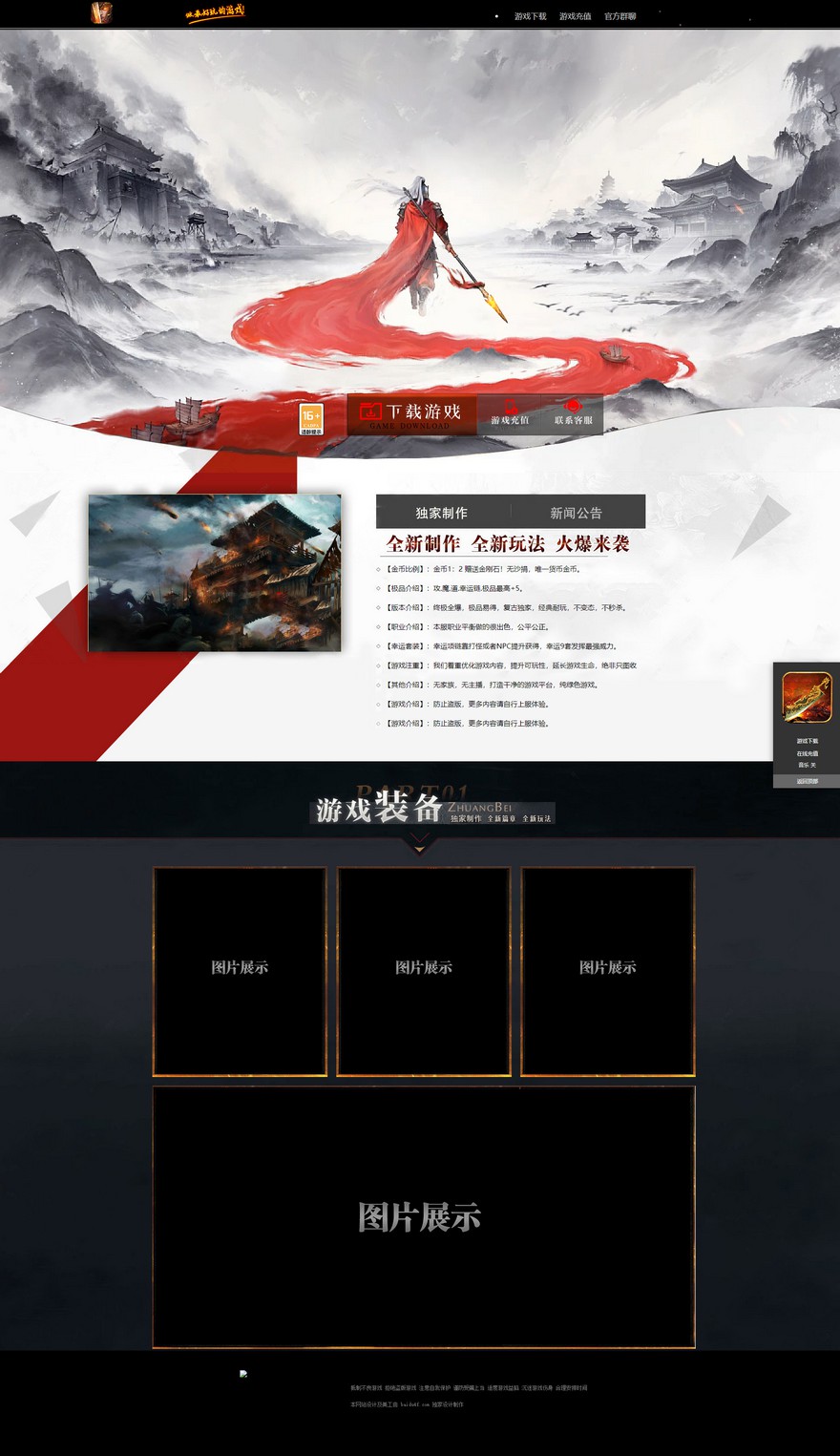 官方网站.jpg
