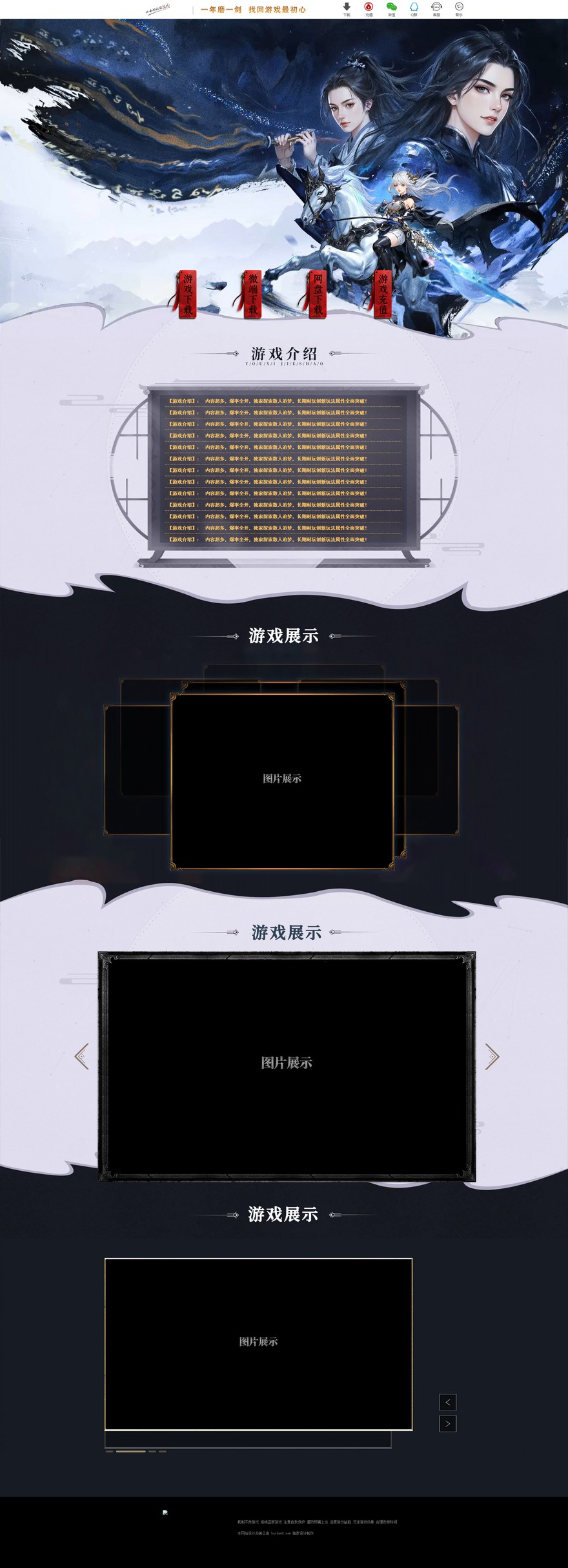 官方网站.jpg