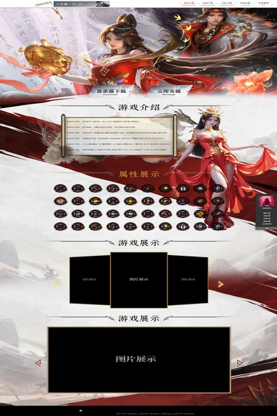 3022 绝世双姝