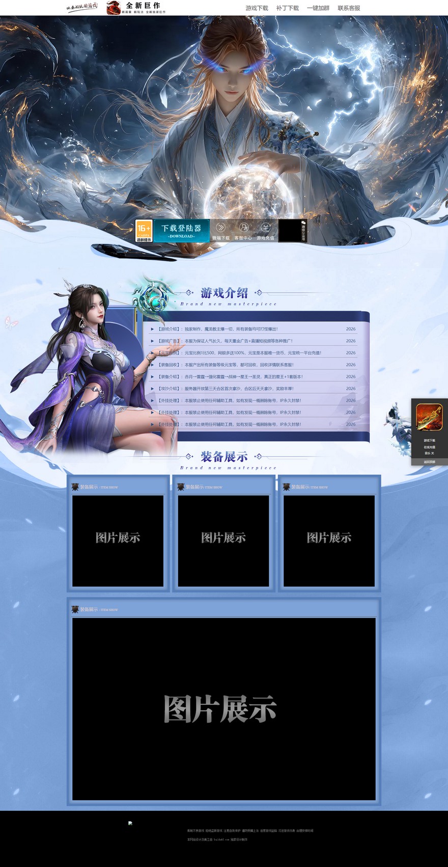 官方网站.jpg