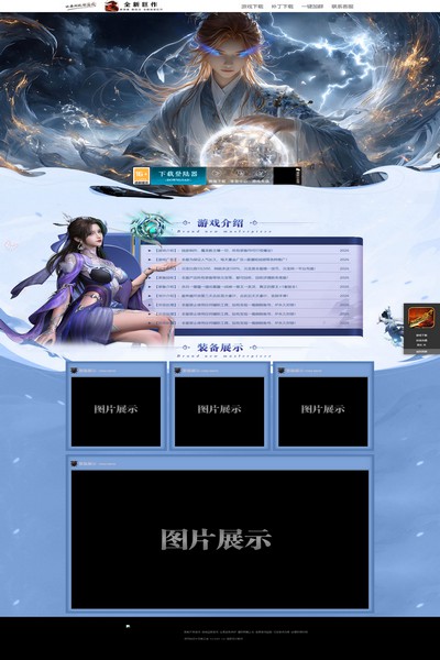 3025 魔法星球