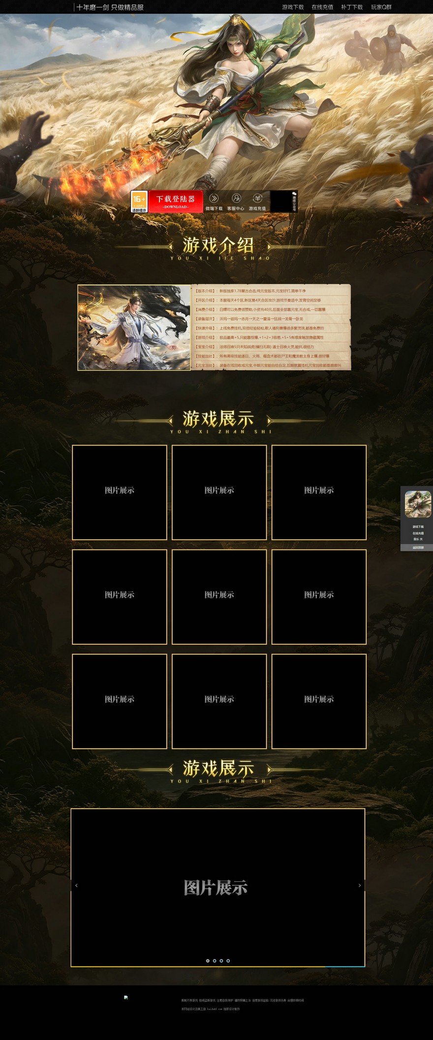官方网站.jpg