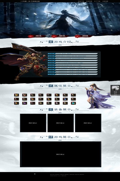 3027 月下剑舞 [高端]