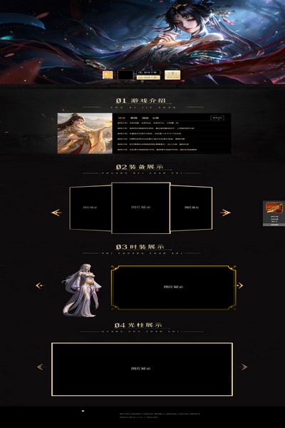 3034 凌云仙子